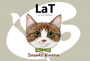 LaT sasakikaoru